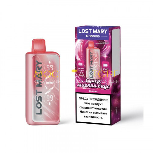 Электронные сигареты Lost Mary MO 30000 - Вишня