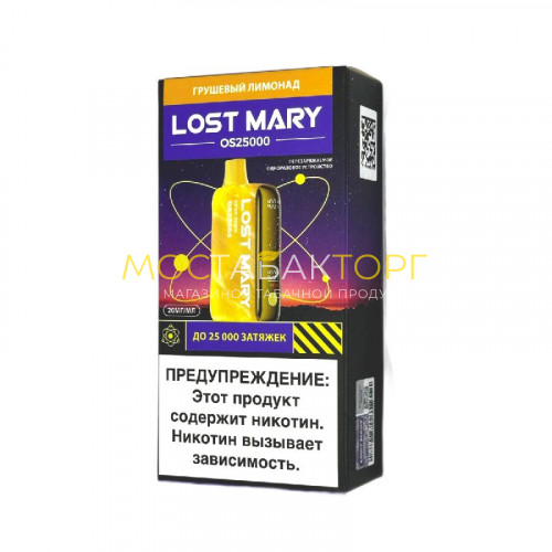 Электронные сигареты Lost Mary OS 25000 - Грушевый лимонад