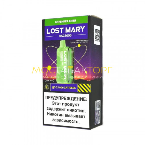 Электронные сигареты Lost Mary OS 25000 - Клубника киви