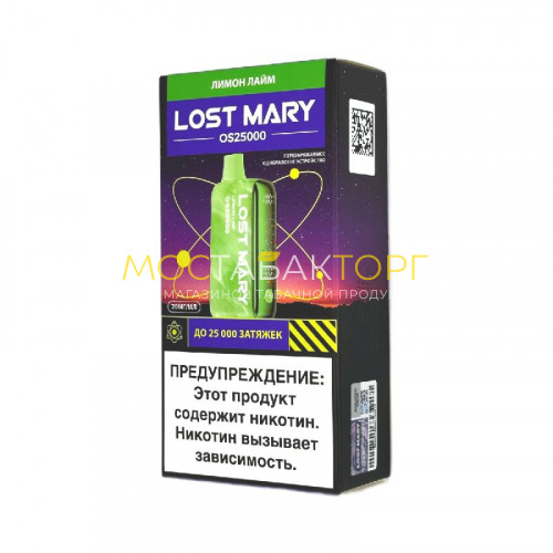 Электронные сигареты Lost Mary OS 25000 - Лимон лайм