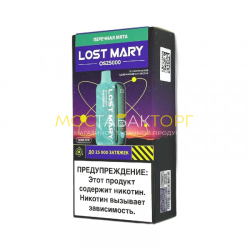 Электронные сигареты Lost Mary OS 25000 - Перечная мята