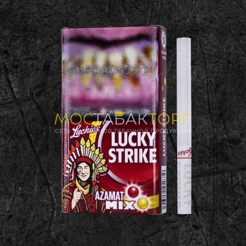Сигареты Лаки Страйк Азамат Микс Санрайз (Lucky Strike Azamat Mix Sunrise)