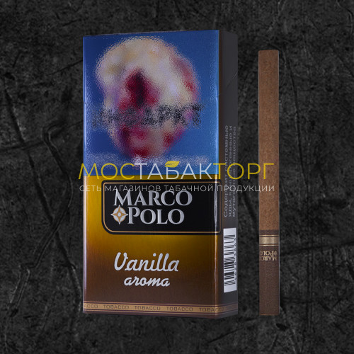 Сигареты Марко Поло Ваниль (Marco Polo Vanilla)