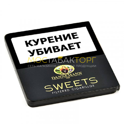 Сигариллы Dannemann - Sweets Filter