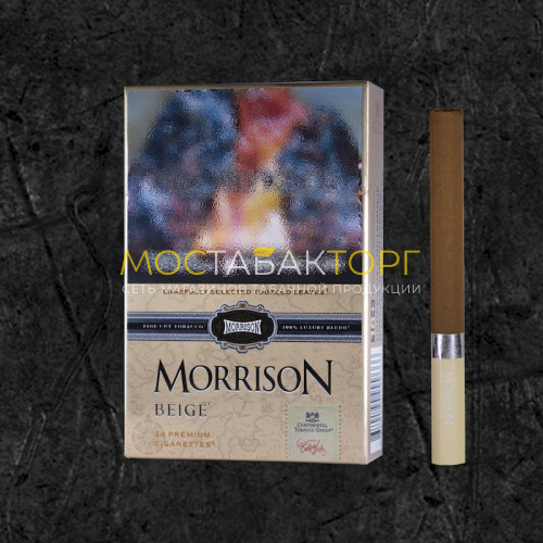 Сигареты Morrison Beige (Ванильный пудинг)