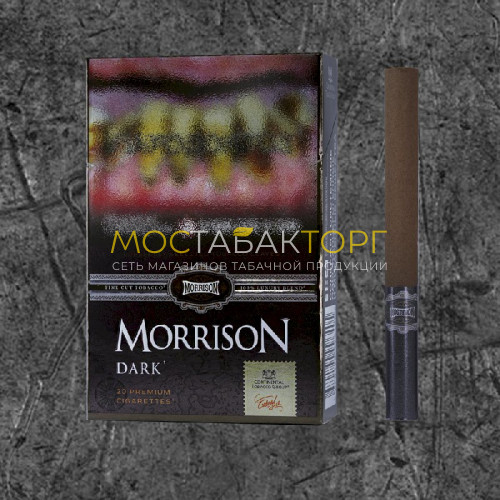 Сигареты Morrison Dark (Кофе)