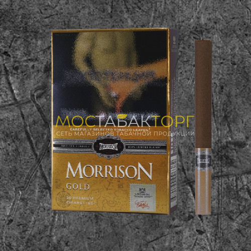 Сигареты Morrison Gold (Ваниль)