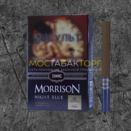 Сигареты Morrison Night Blue (Черная смородина)