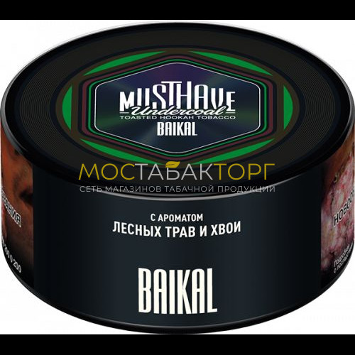 Табак для кальяна Musthave - Лесные травы и хвоя (Baikal)
