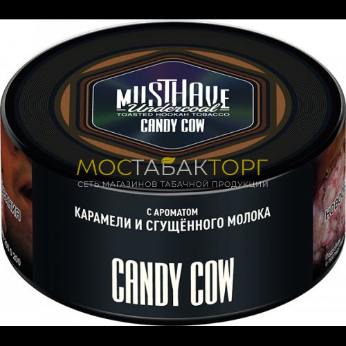 Табак для кальяна Musthave - Сливочная карамель (Candy Cow)