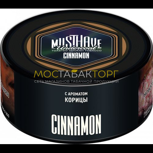 Табак для кальяна Musthave - Булочка с корицей (Cinnamon)