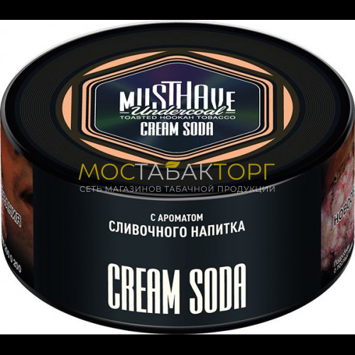 Табак для кальяна Musthave - Крем сода (Cream Soda)