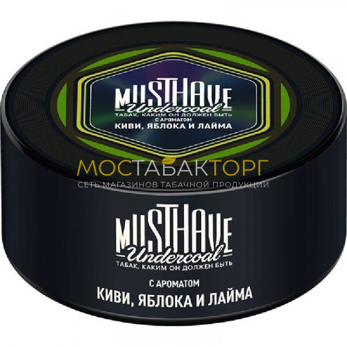 Табак для кальяна Musthave - Киви, яблоко и лайм (Greendizer)