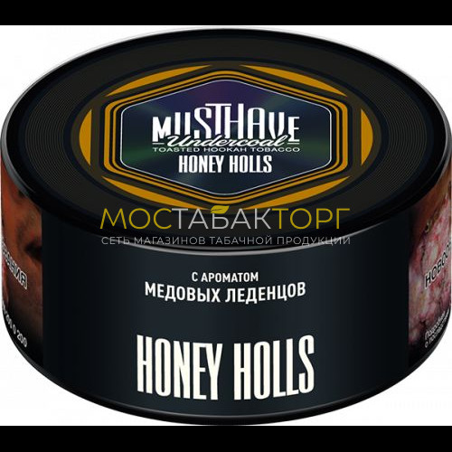 Табак для кальяна Musthave - Медовые леденцы (Honey Holls)