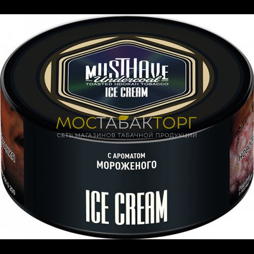 Табак для кальяна Musthave - Мороженое (Ice Cream)