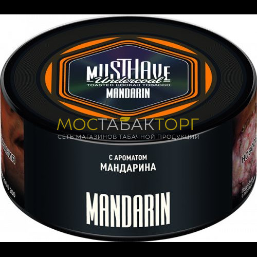 Табак для кальяна Musthave - Мандарин (Mandarin)
