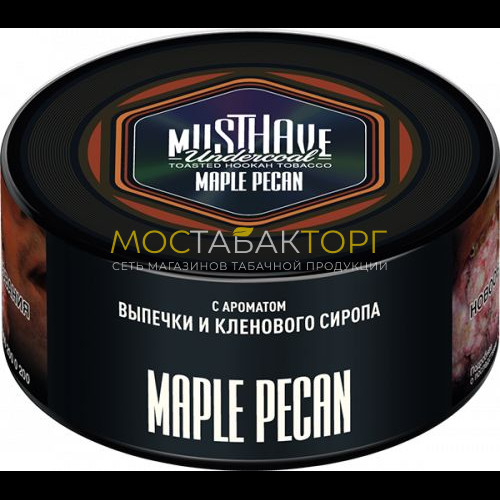 Табак для кальяна Musthave - Кленовый пекан (Maple Pecan)