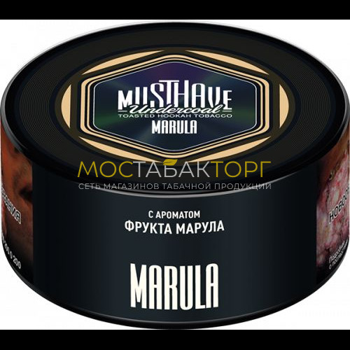 Табак для кальяна Musthave - Марула (Marula)