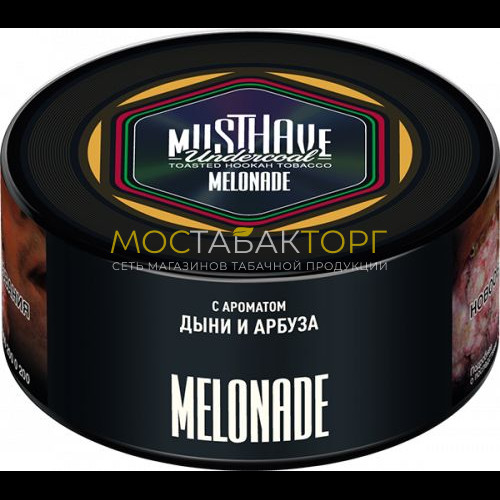 Табак для кальяна Musthave - Мелонад (Melonade)