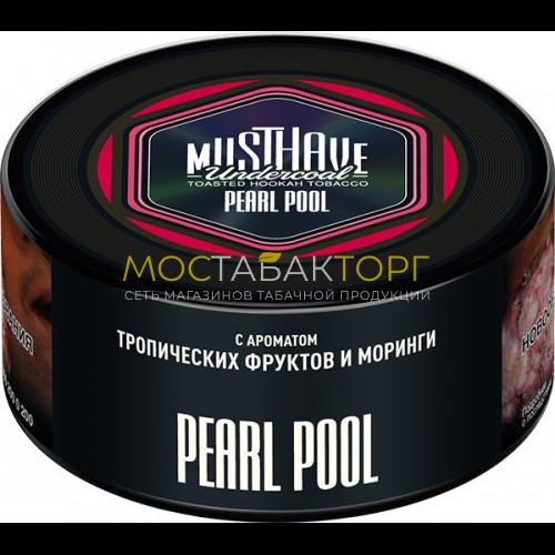 Табак для кальяна Musthave - Моринга и тропические фрукты (Pearl Pool)