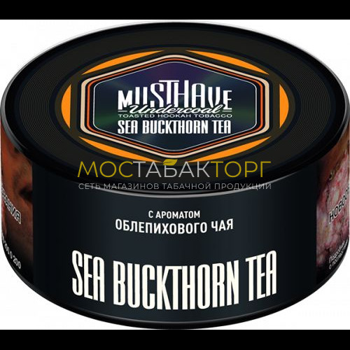 Табак для кальяна Musthave - Облепиховый чай (Sea Buckthorn Tea)