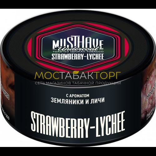 Табак для кальяна Musthave - Земляника и личи (Strawberry Lychee)