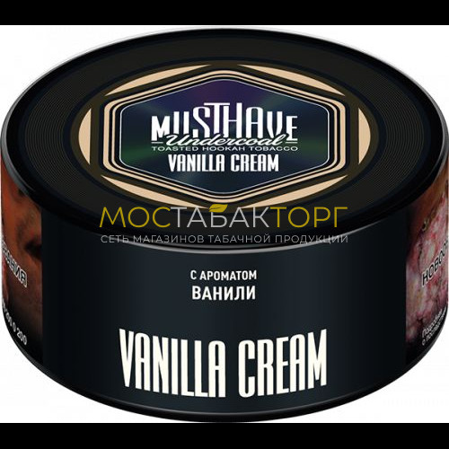 Табак для кальяна Musthave - Ванильный крем (Vanilla Cream)