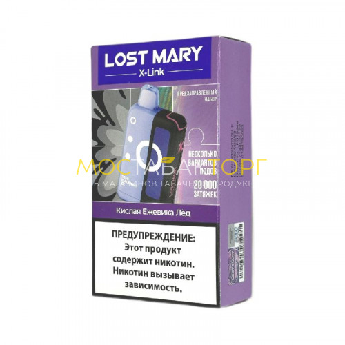 Набор Lost Mary X-Link 20000 - Кислая ежевика лёд
