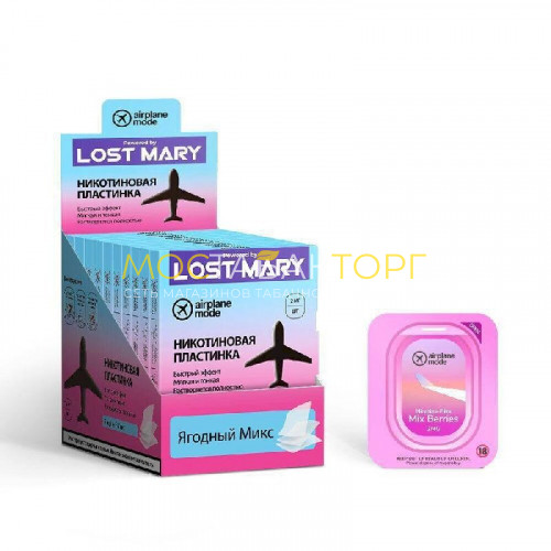 Никотиновые пластинки Lost Mary Ягодный микс