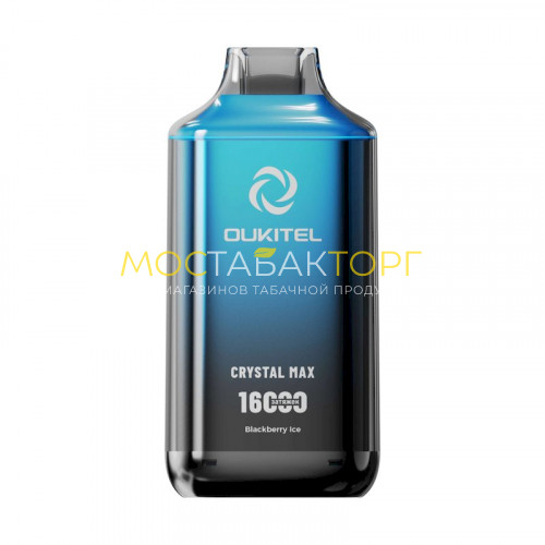Электронные сигареты OUKITEL 16000 затяжек Ежевика