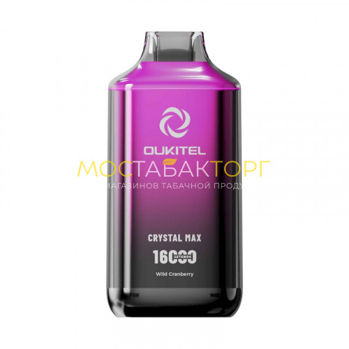 Электронные сигареты OUKITEL 16000 затяжек Клюквенный морс