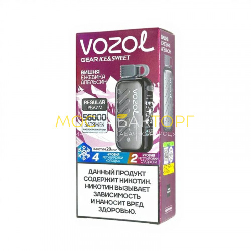 Электронные сигареты Vozol Gear Ice&Sweet 56000 - Вишня ежевика апельсин