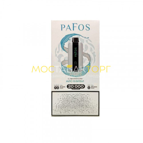 Электронные сигареты PPafos 20000 Hard Extra - Айс Бэйби (Ягодный сорбет)