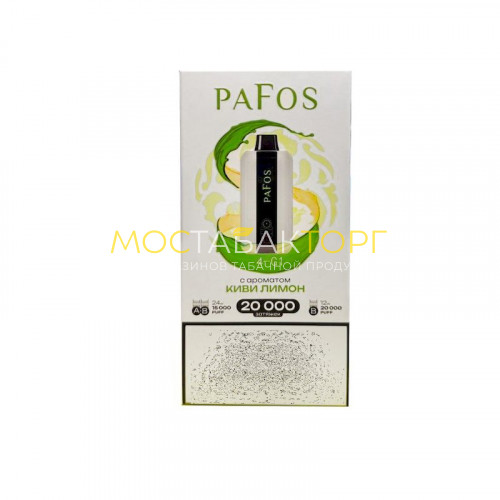 Электронные сигареты Pafos 20000 Hard Extra - Киви лимон