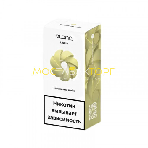 Жидкость для электронных сигарет Plonq Liquid - Банановый шейк