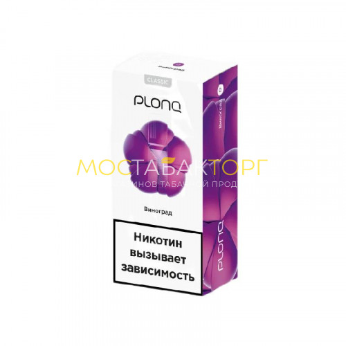 Жидкость для электронных сигарет Plonq Liquid - Виноград