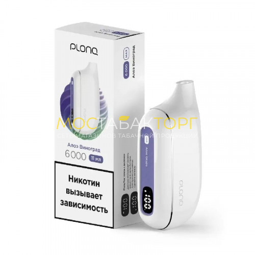 Электронные сигареты Plonq Max - Aloe Grape (Алоэ виноград)