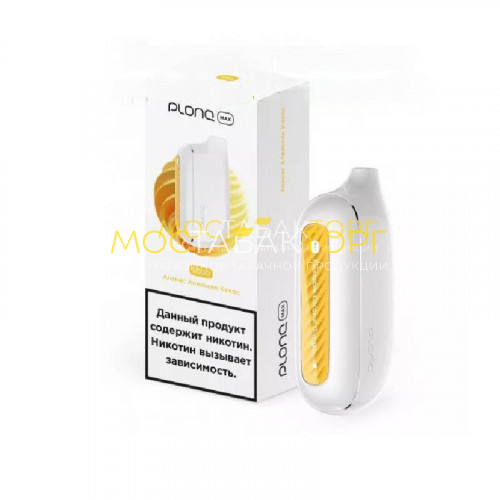 Электронные сигареты Plonq Max - Pineapple Coconut Orange (Ананас апельсин кокос)