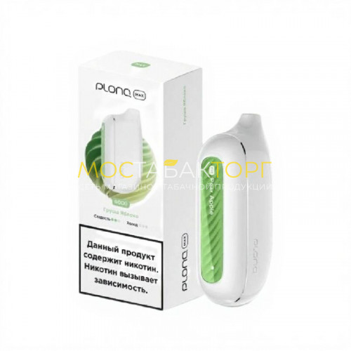 Электронные сигареты Plonq Max - Pear Apple (Груша яблоко)