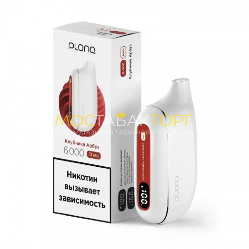 Электронные сигареты Plonq Max - Strawberry Watermelon (Клубника арбуз)