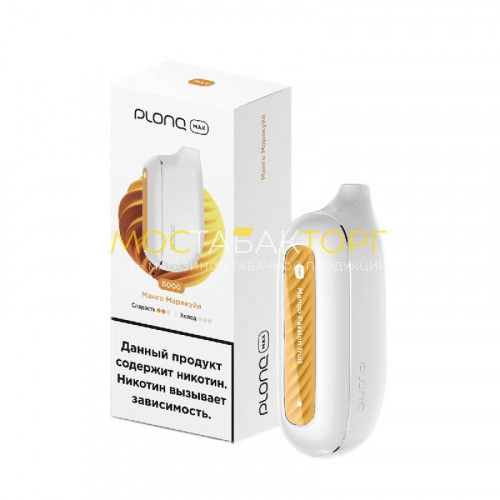 Электронные сигареты Plonq Max - Mango Passion Fruit (Манго маракуйя)