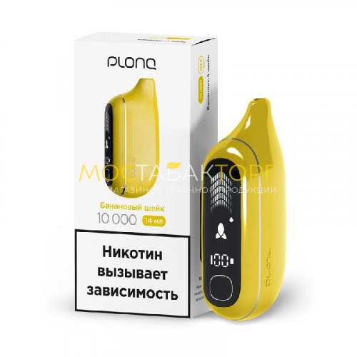 Электронные сигареты Plonq Max Pro - Банановый шейк