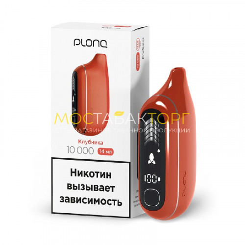 Электронные сигареты Plonq Max Pro - Клубника