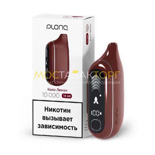 Электронные сигареты Plonq Max Pro - Кола лимон