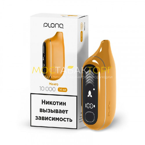 Электронные сигареты Plonq Max Pro - Манго