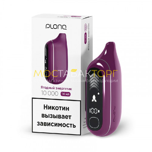 Электронные сигареты Plonq Max Pro - Ягодный энергетик