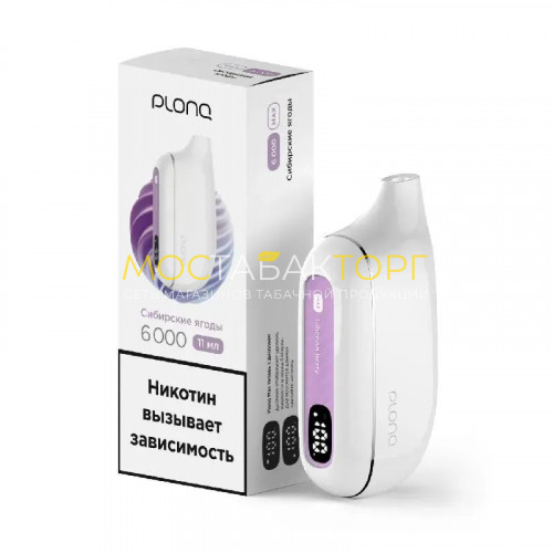 Электронные сигареты Plonq Max - Siberian Berry (Сибирские ягоды)