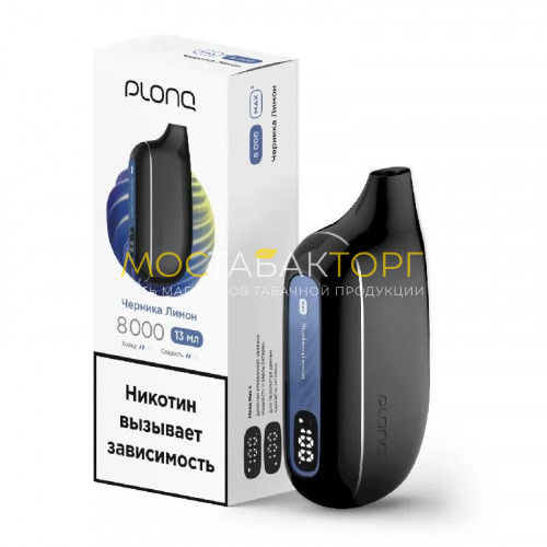 Электронные сигареты Plonq Max Smart - Blueberry Lemonade (Черника лимон)