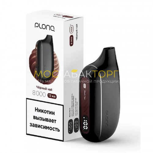 Электронные сигареты Plonq Max Smart - Black Tea (Чёрный чай)