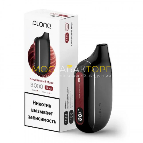 Электронные сигареты Plonq Max Smart - Cranberry Juice (Клюквенный морс)